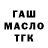 Метадон кристалл AB_Prof