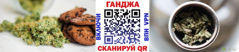 Купить где  Курчалой  Печенье с ТГК марихуана 