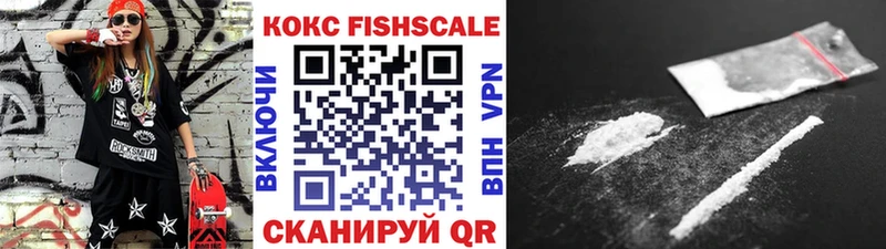 Купить  Курчалой  Кокаин VHQ 