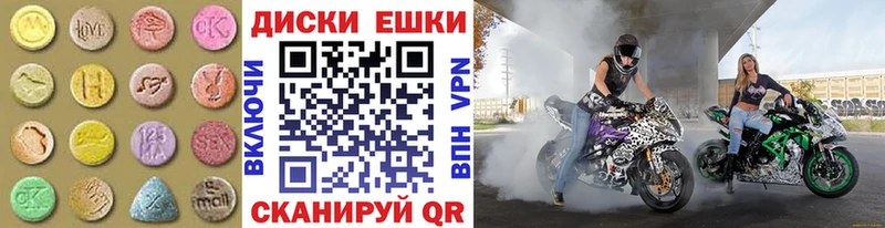 Купить где  Курчалой  Экстази XTC 