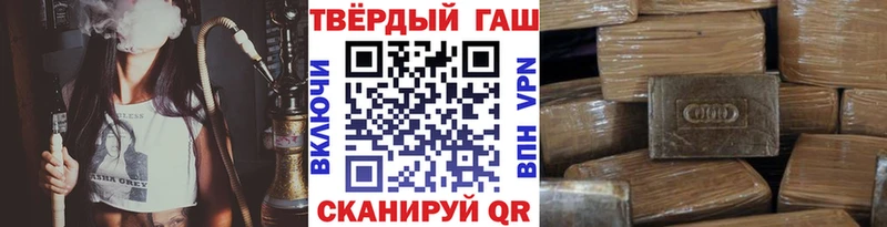 Купить закладки  Курчалой  ГАШИШ гашик 