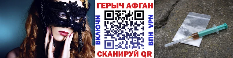 Купить  Курчалой  ГЕРОИН VHQ 