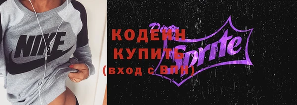 меф Костерёво