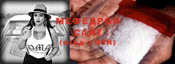 меф Костерёво