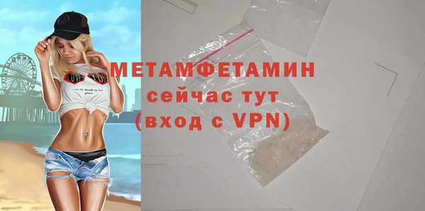меф Костерёво