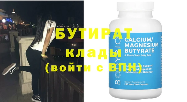 а пвп мука Шали