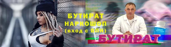 меф Костерёво