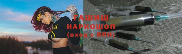 дистиллят марихуана Коряжма