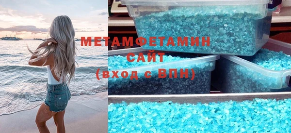 меф Костерёво