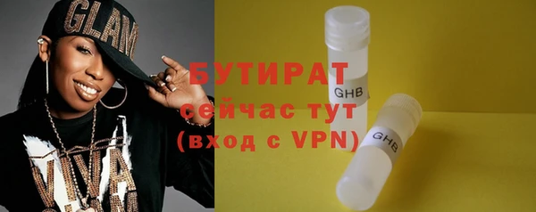 меф Костерёво