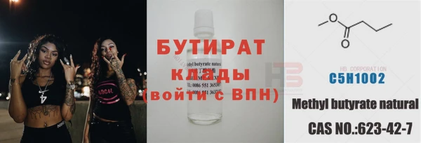 дистиллят марихуана Коряжма