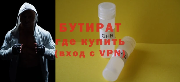 меф Костерёво