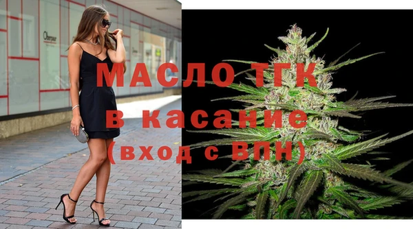 меф Костерёво