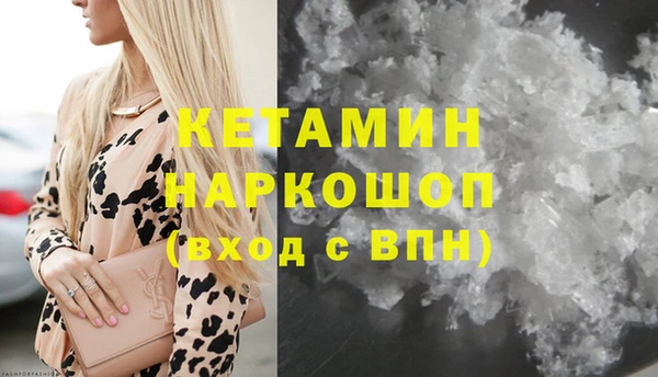 меф Костерёво