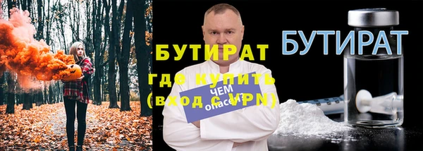 дистиллят марихуана Коряжма
