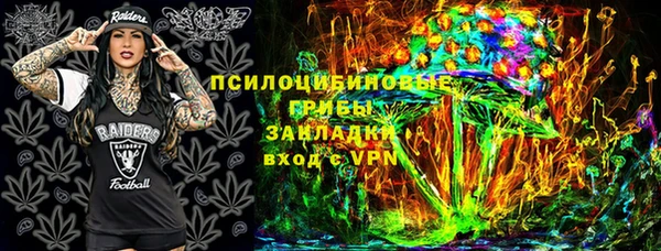 меф Костерёво