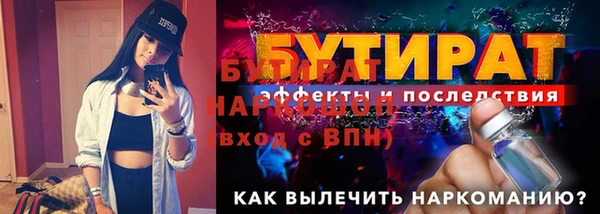 меф Костерёво