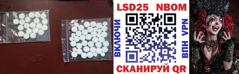 LSD-25 экстази кислота Курчалой