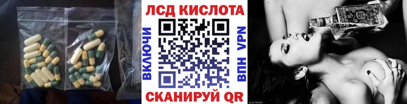 ЛСД экстази ecstasy  Купить где  Курчалой 