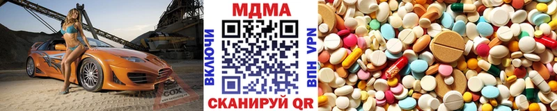 МДМА Molly  Купить где  Курчалой 
