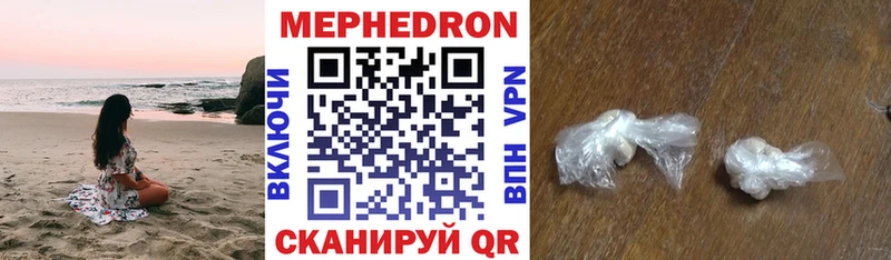 Купить где  Курчалой  Меф 4 MMC 