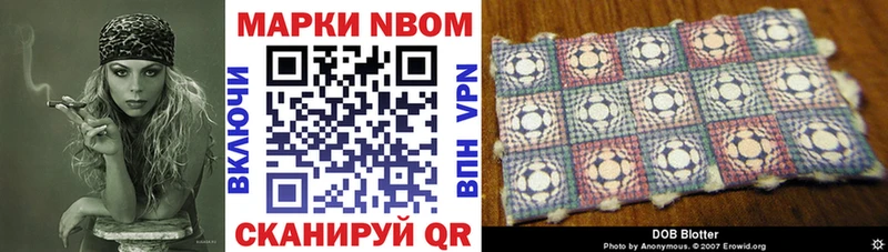 Купить закладки  Курчалой  Марки 25I-NBOMe 1500мкг 