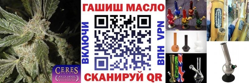 Купить закладки Курчалой ТГК Wax